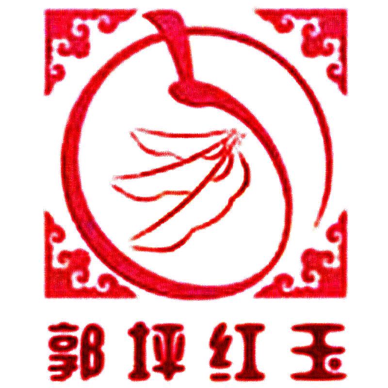 大树林果蔬园