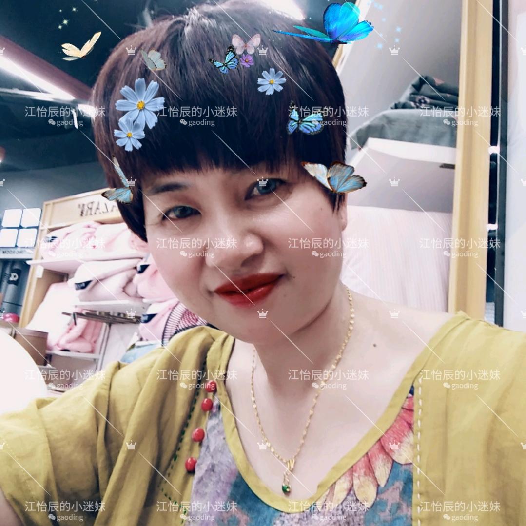 高姐