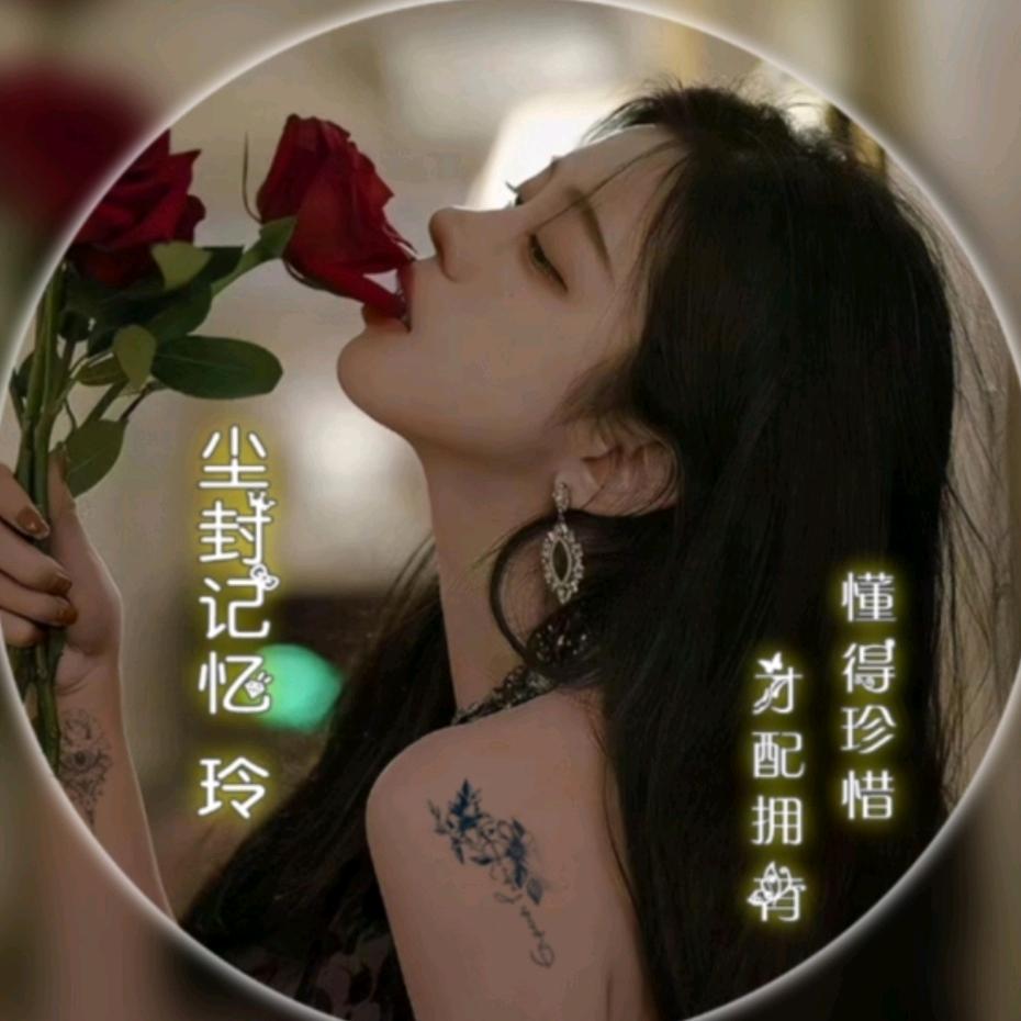 玲  （不要连赞）