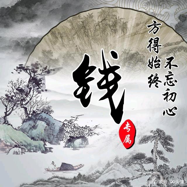 天黑回家