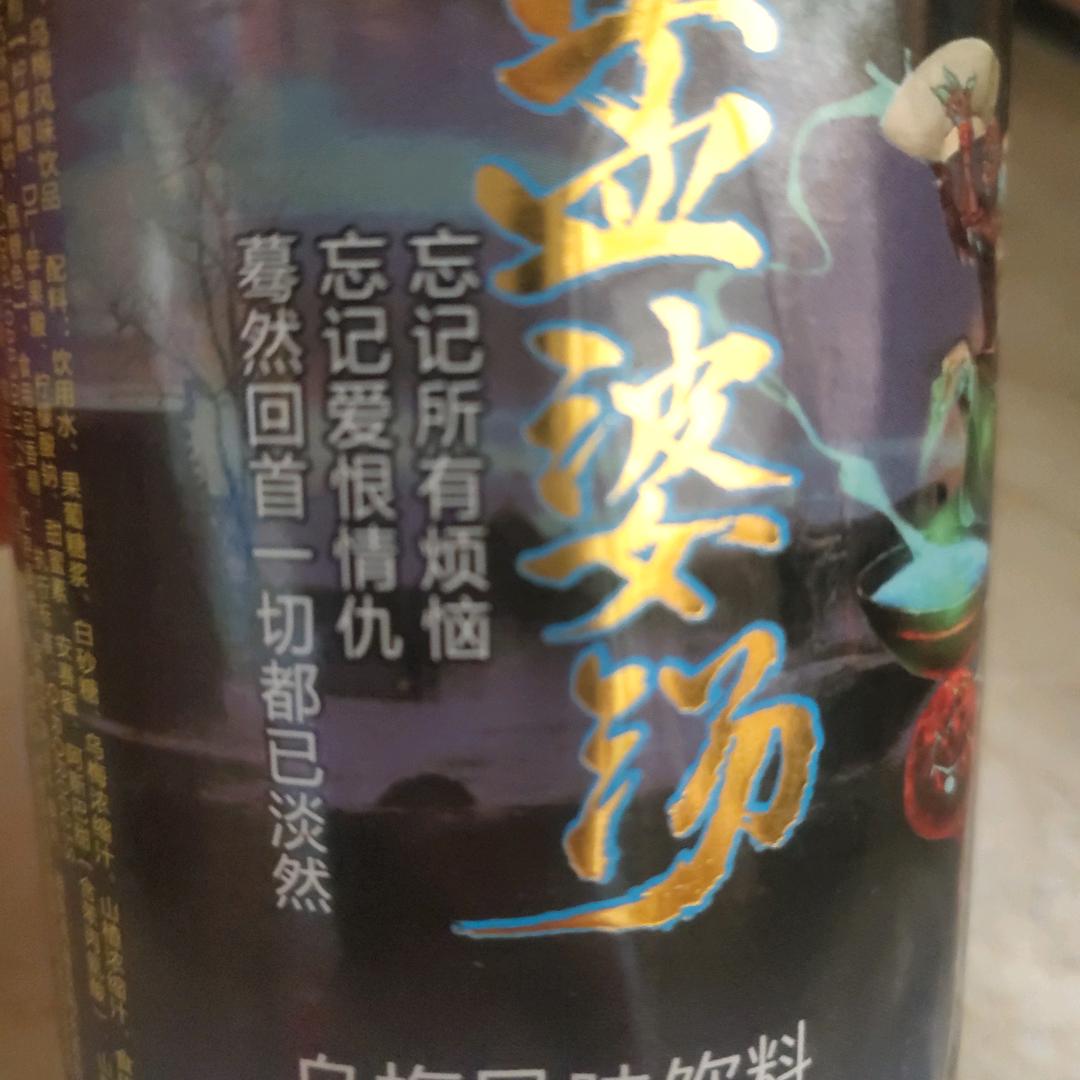我依然记得你