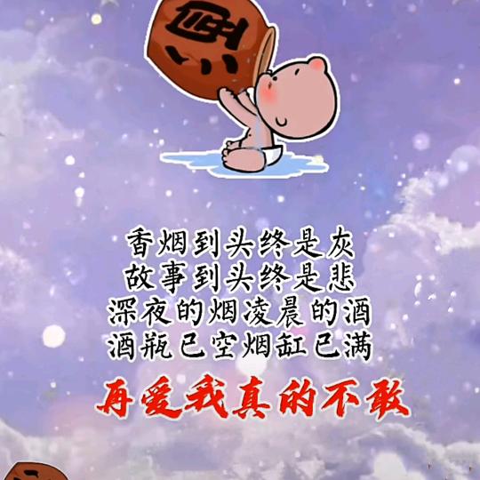 心痛2015