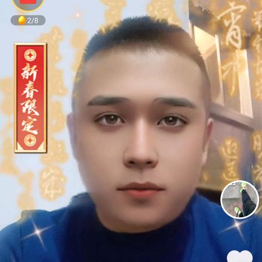 邵公子