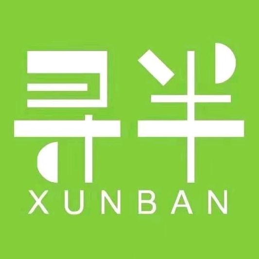 澄迈金江寻半纸包鱼店