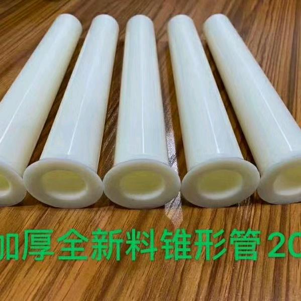 相杨宏业