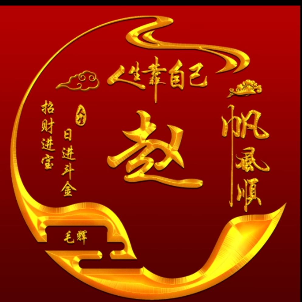 糖加咖啡