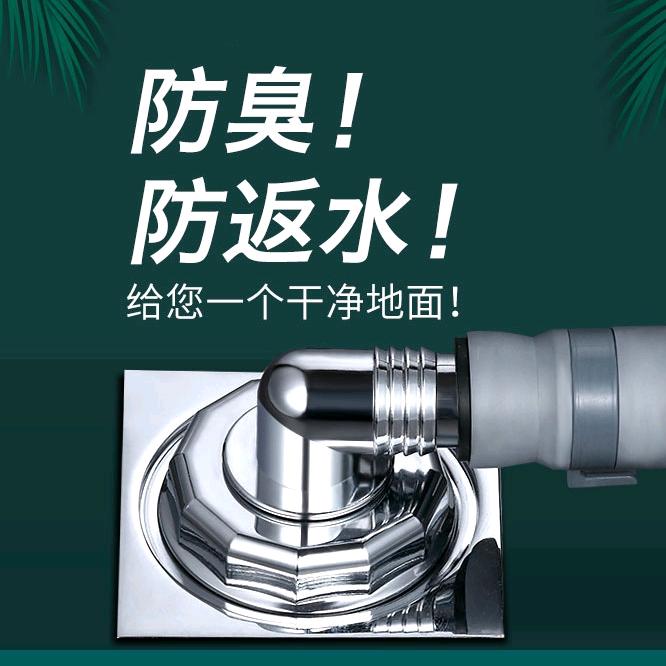 潮州市潮安区东凤镇沛源卫浴制品网店