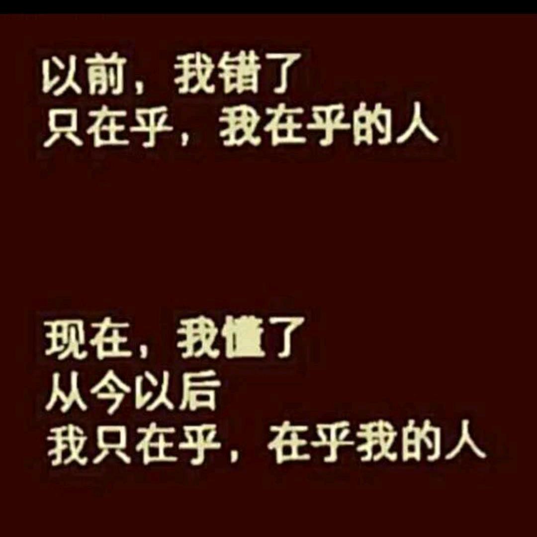 军哥厚德载物