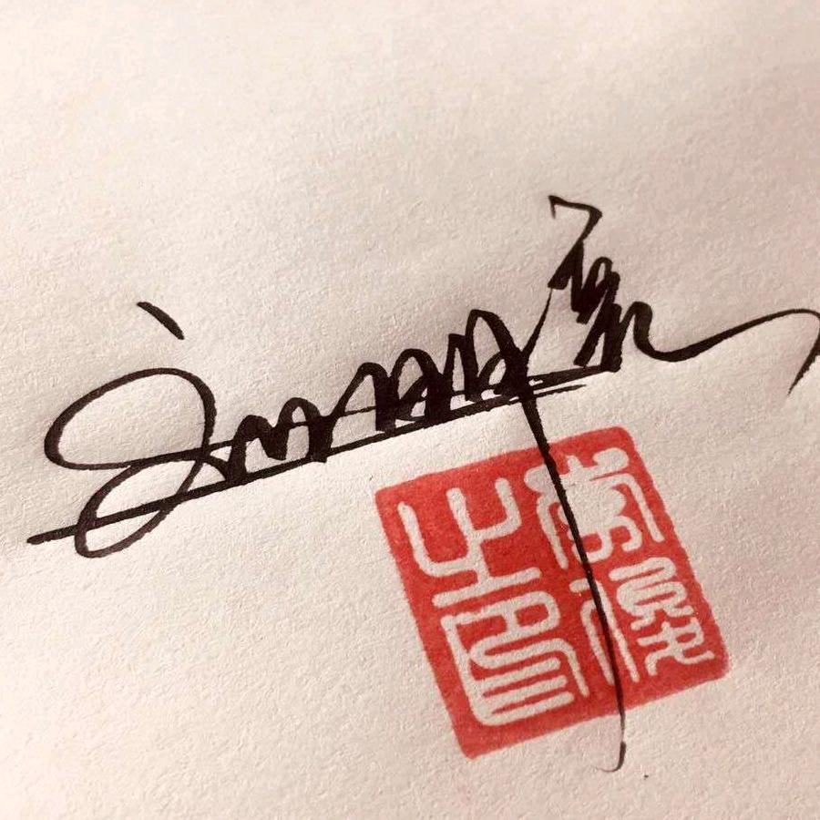 刘明亮