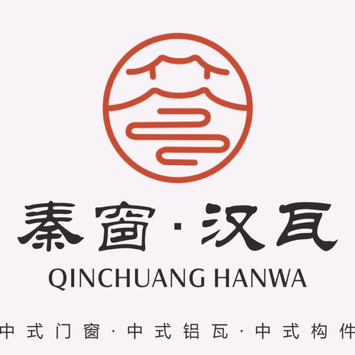 秦窗汉瓦中式仿古门窗