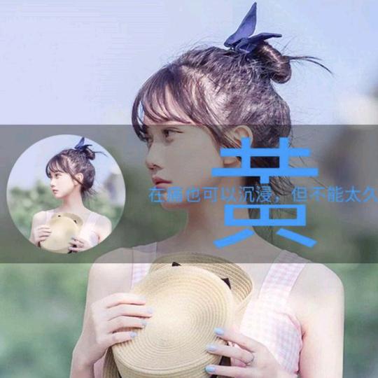 风雨同行