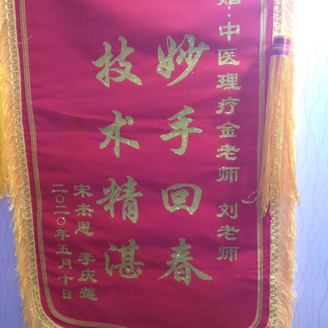 金姐