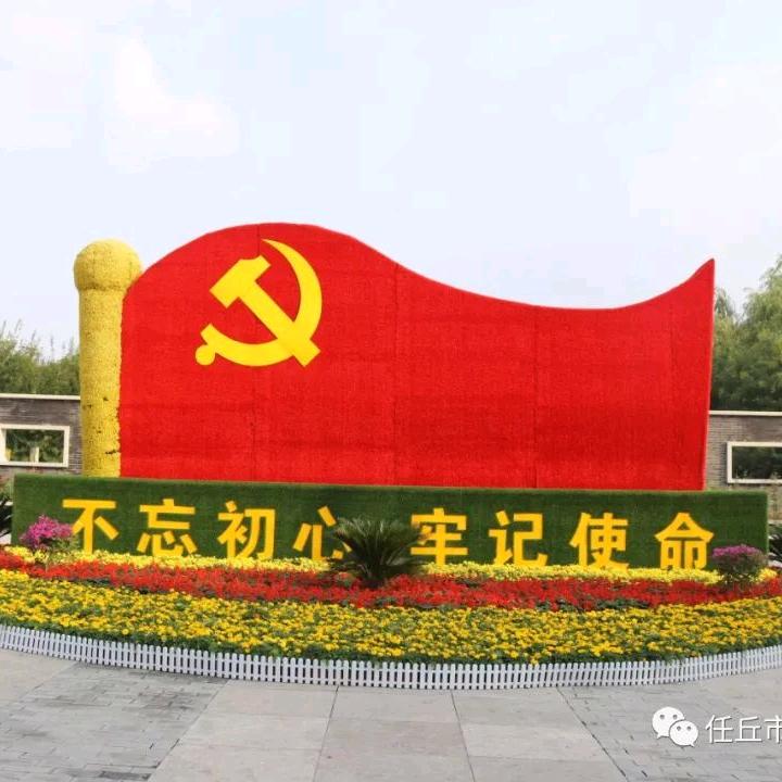 美之苑仿真植物厂(人造草坪，藤条)