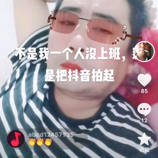 江湖哥