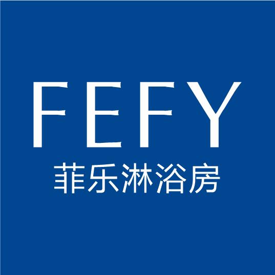 武汉菲乐卫浴有限公司