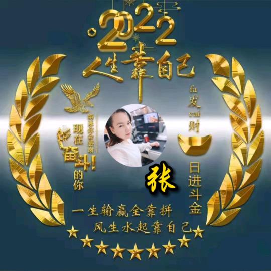 组建一个家很难,张家女儿很强的