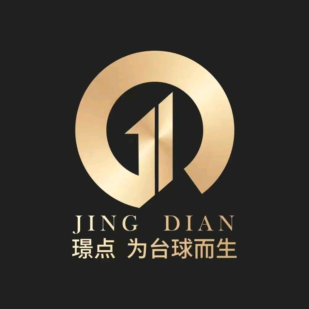 河北邯郸璟点台球器材抖音店