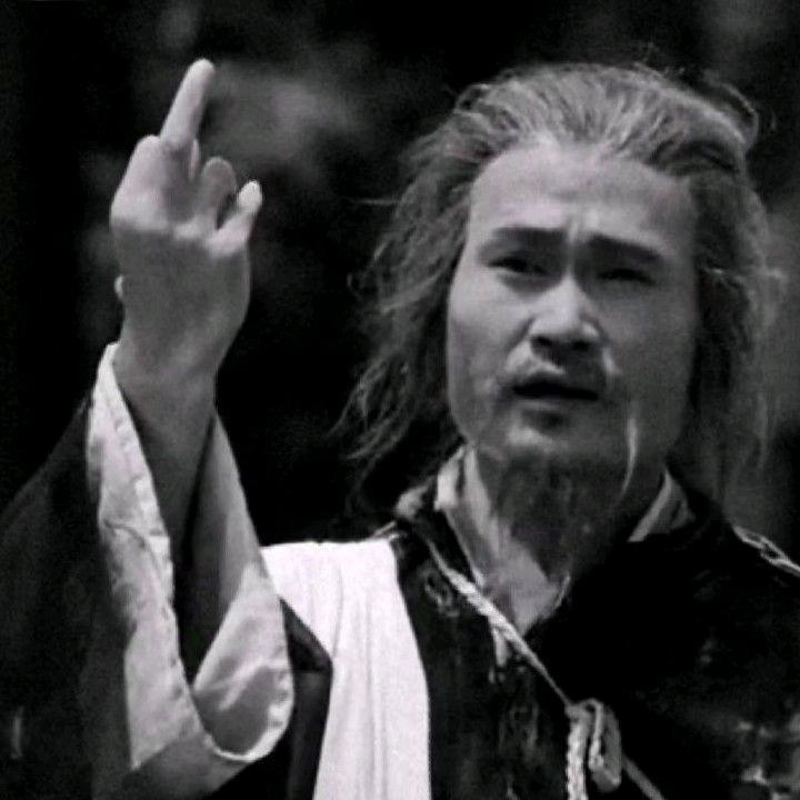 非也