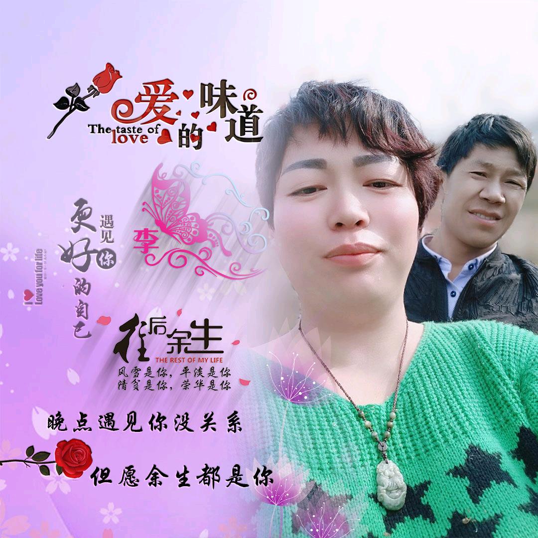 山水临城