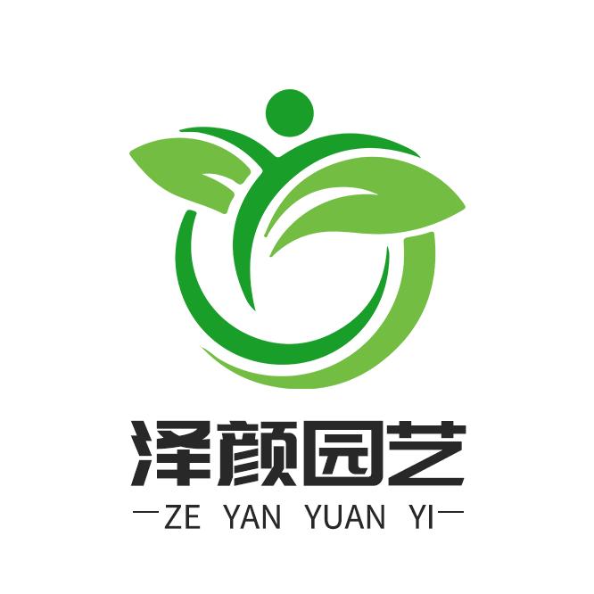 泽颜园艺的头像