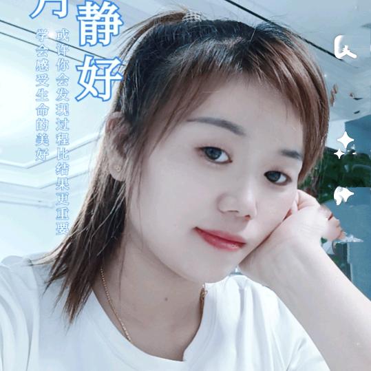 邢亚娜