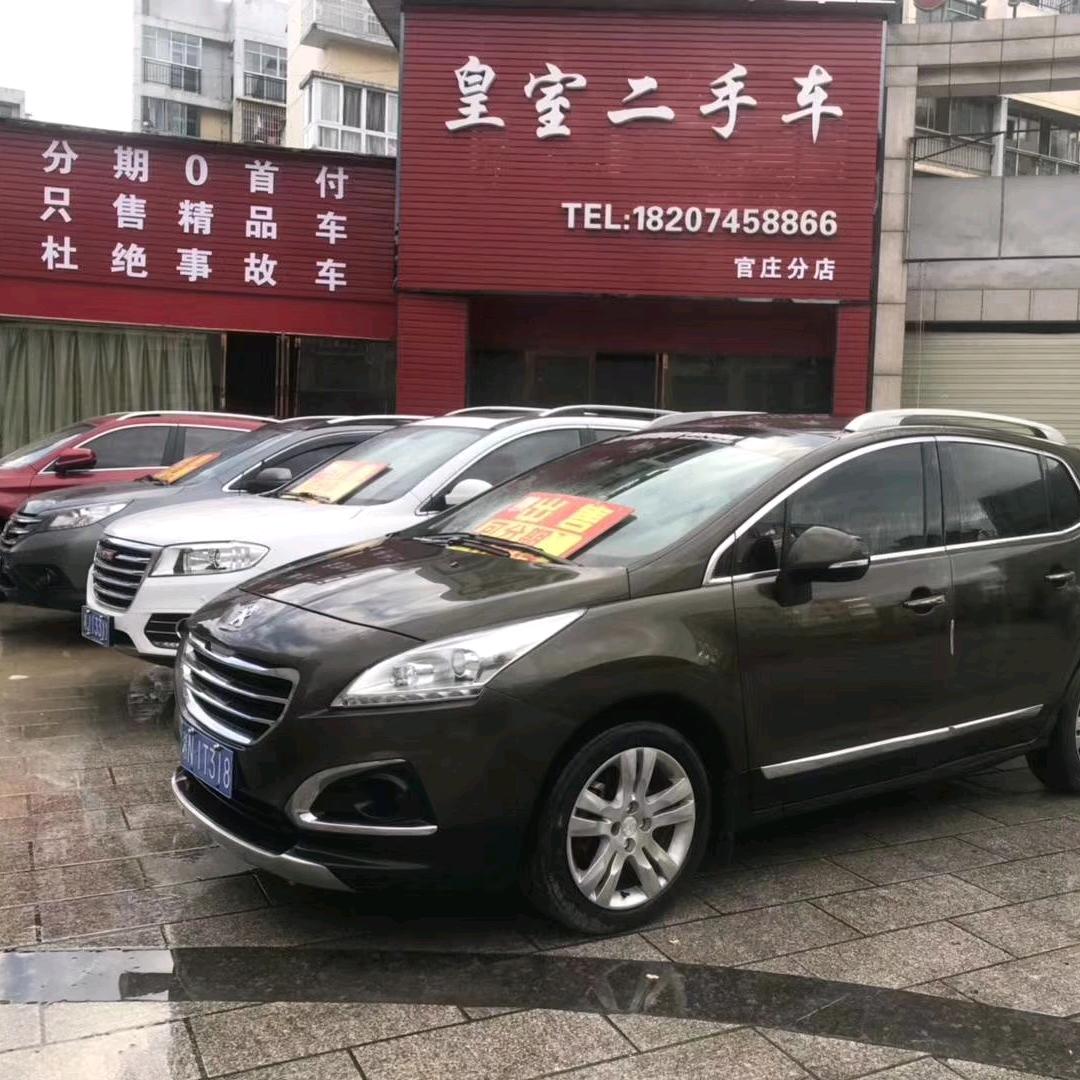 彭哥（常德皇室二手车）