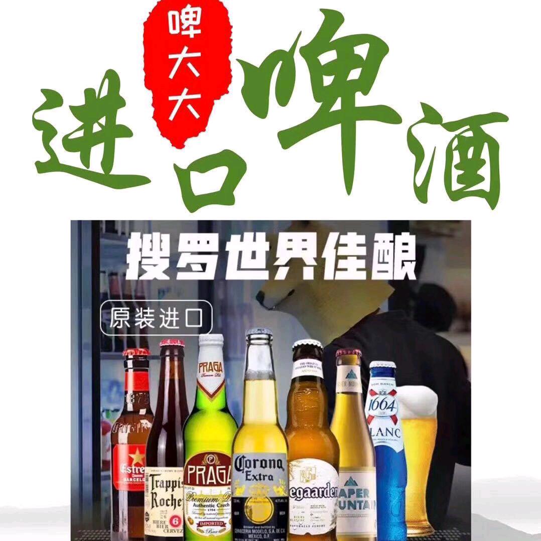 陈小妹