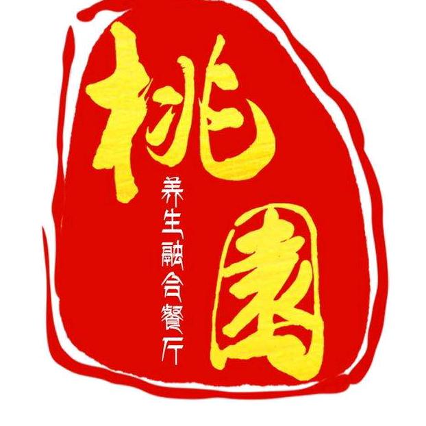 蠡县东河桃园饭店