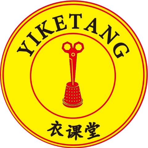 衣课堂裁剪教室