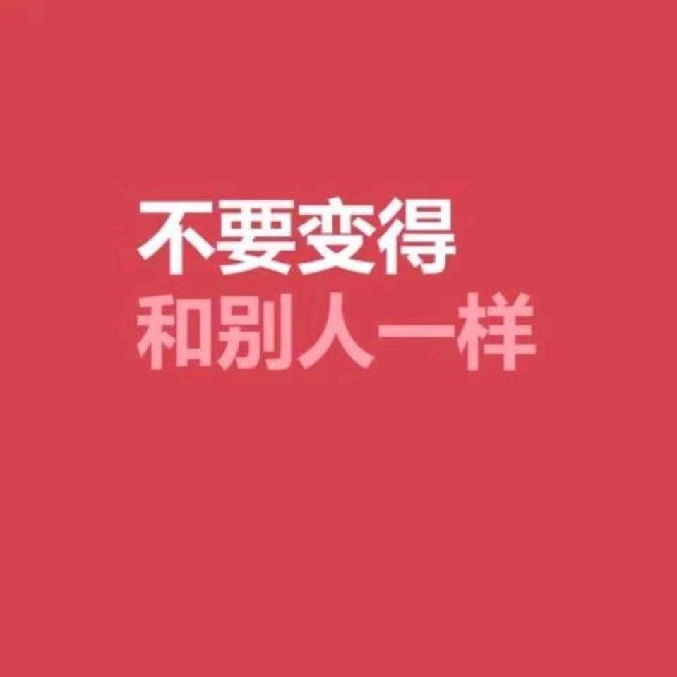 温载之
