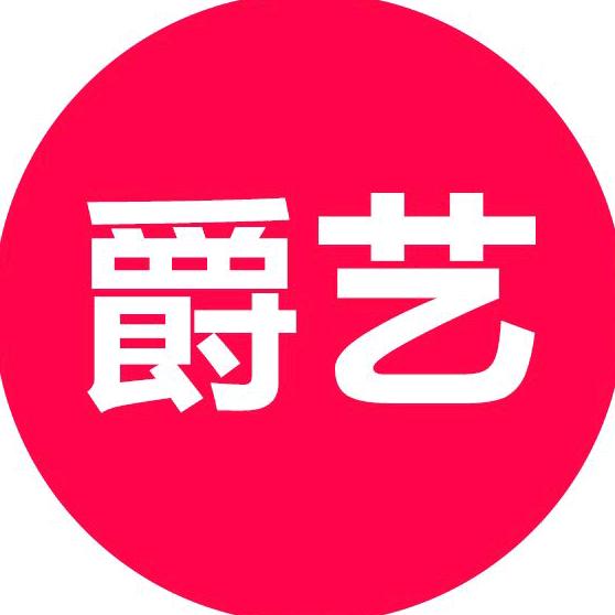 爵艺车汽车用品专卖店