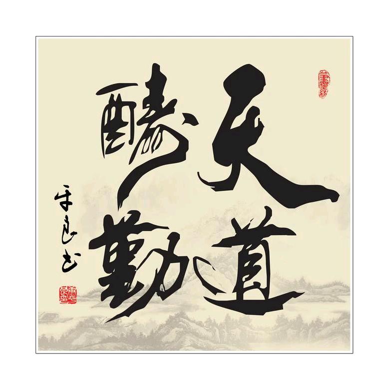 @爱莲勇哥