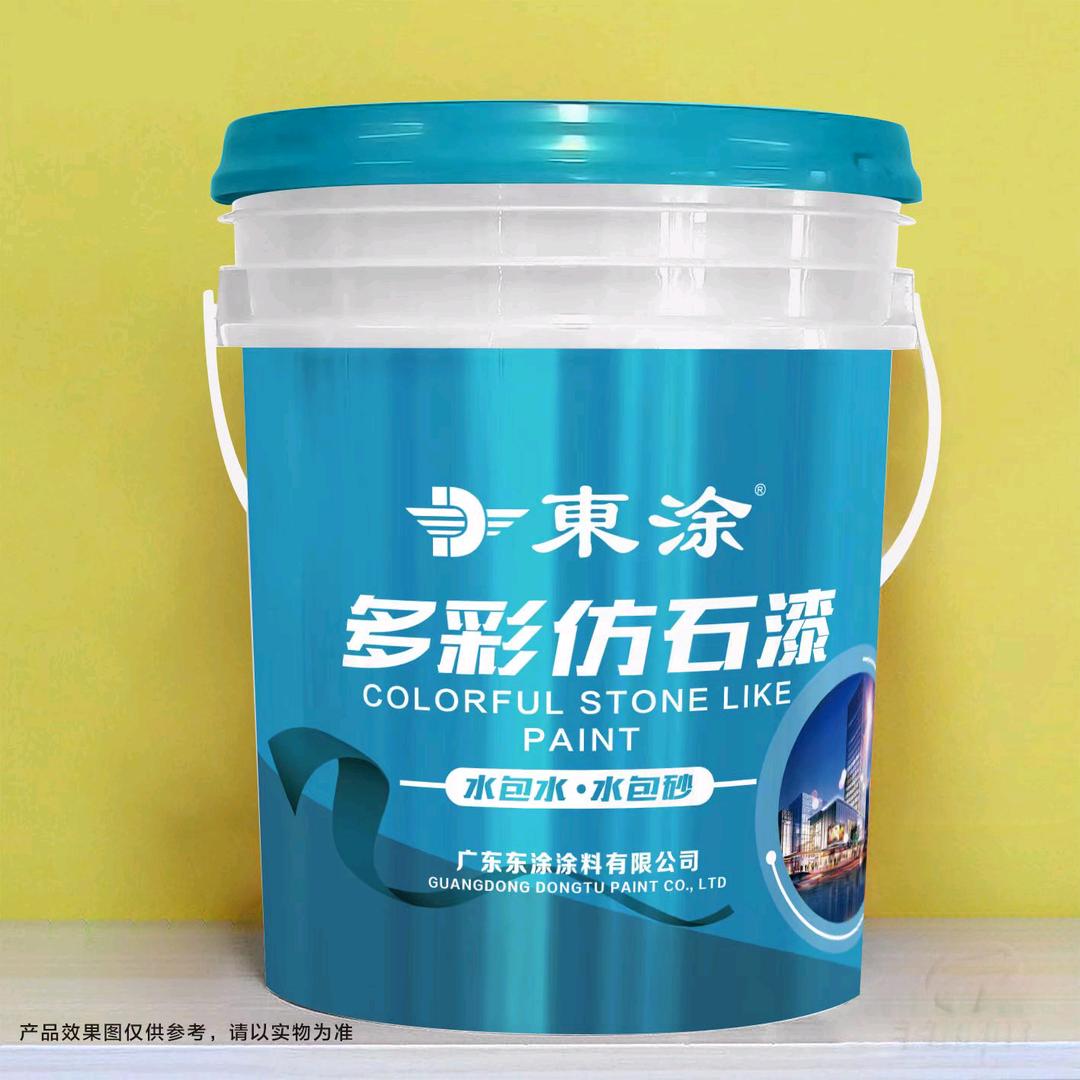 东涂5D仿石漆厂家直销
