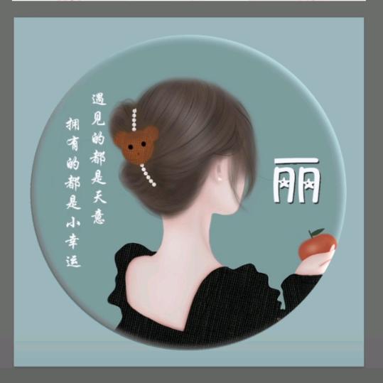 凤舞九天