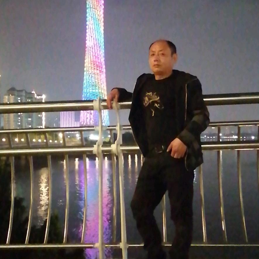 走南闯北