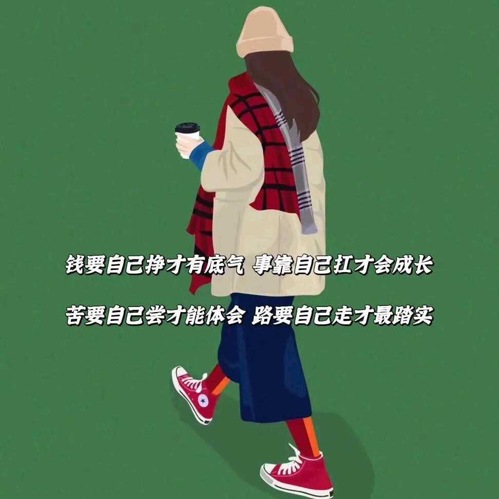 纳纳 Yes  娜娜 No