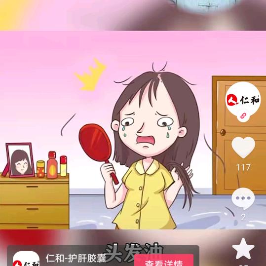 ᰔᩚ᭄心想💞ℛ事
