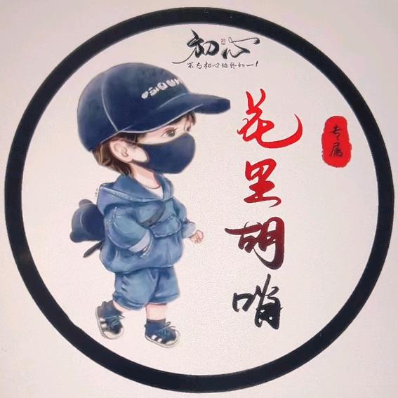 💞ℳঞᩚ梦醒꧔ꦿ᭄@