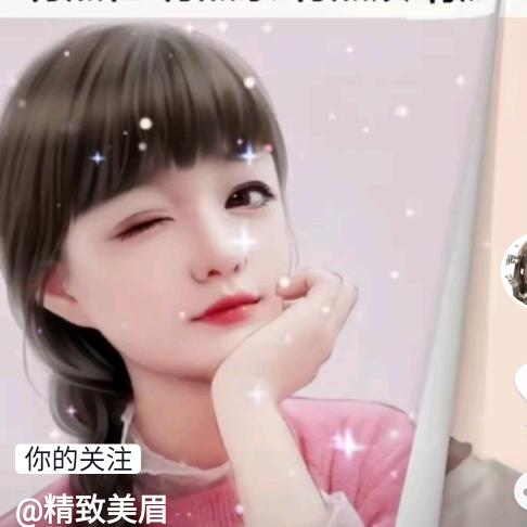 艳艳