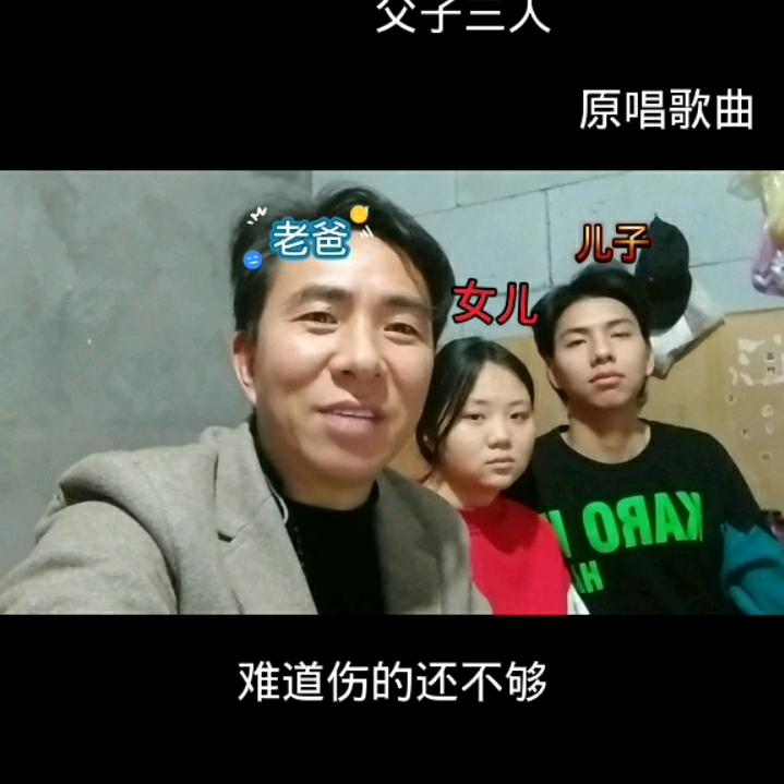 伤透了心