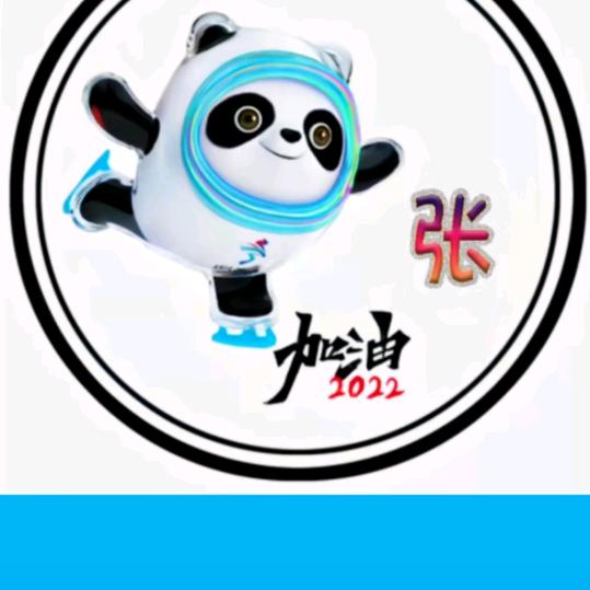 |老张