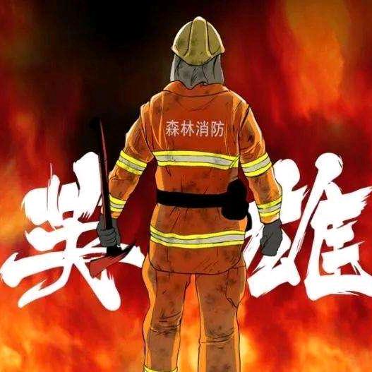 —う小男人无名之卒