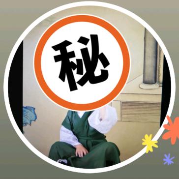 守护千年的秦大神头像