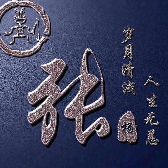 🐇ꕥ᭄¹⁹⁸⁷🌻折子戏꧔ꦿ࿐