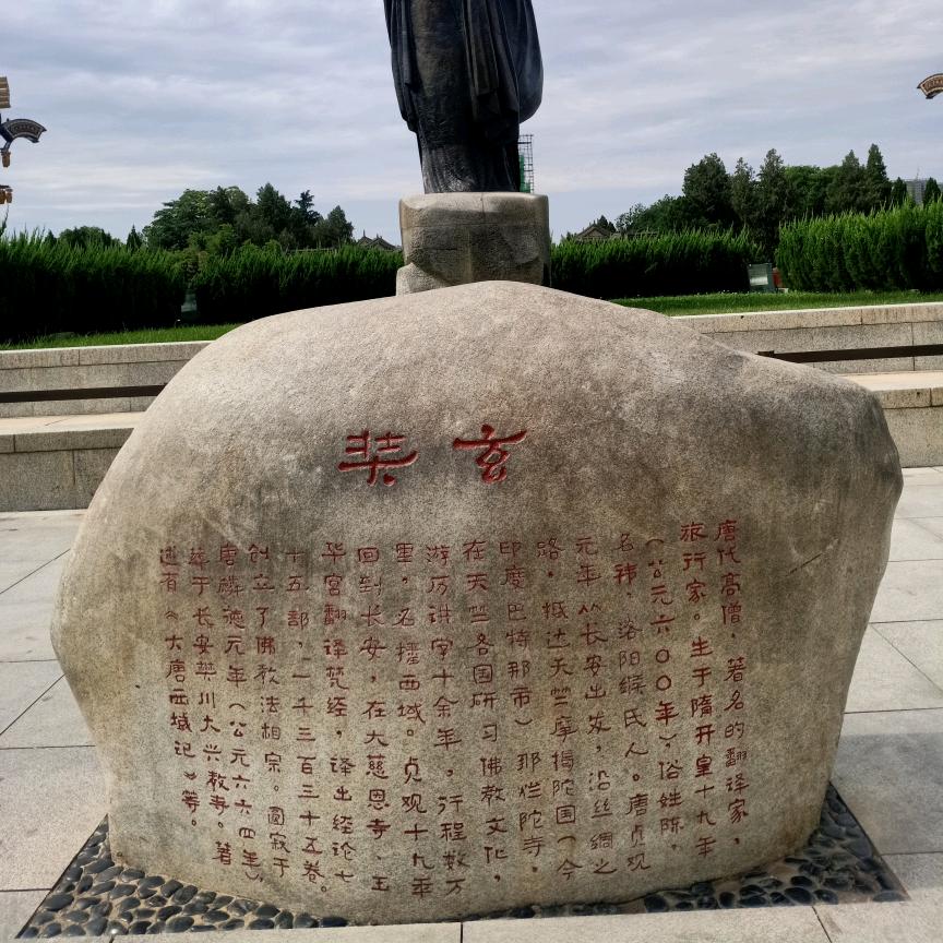 ༺༃ 灞༒ 亓༃༻