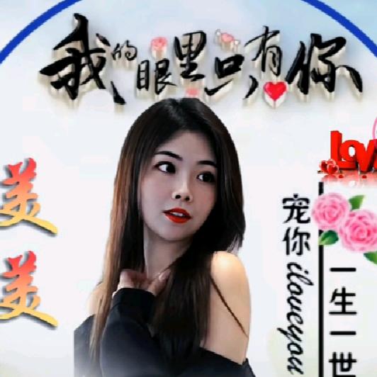 蝴蝶不懂花🌸的泪😂