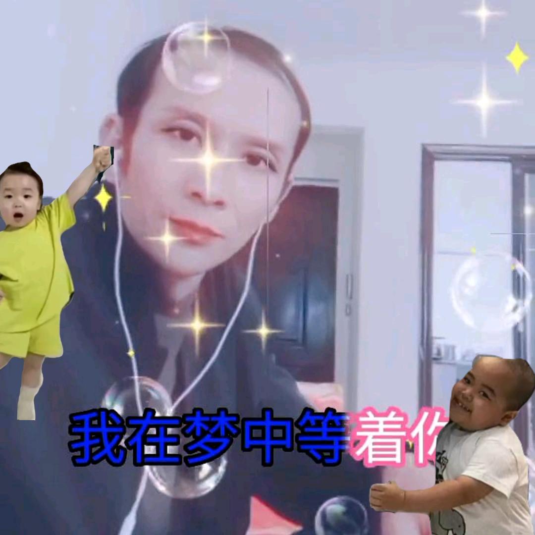 有缘来相会