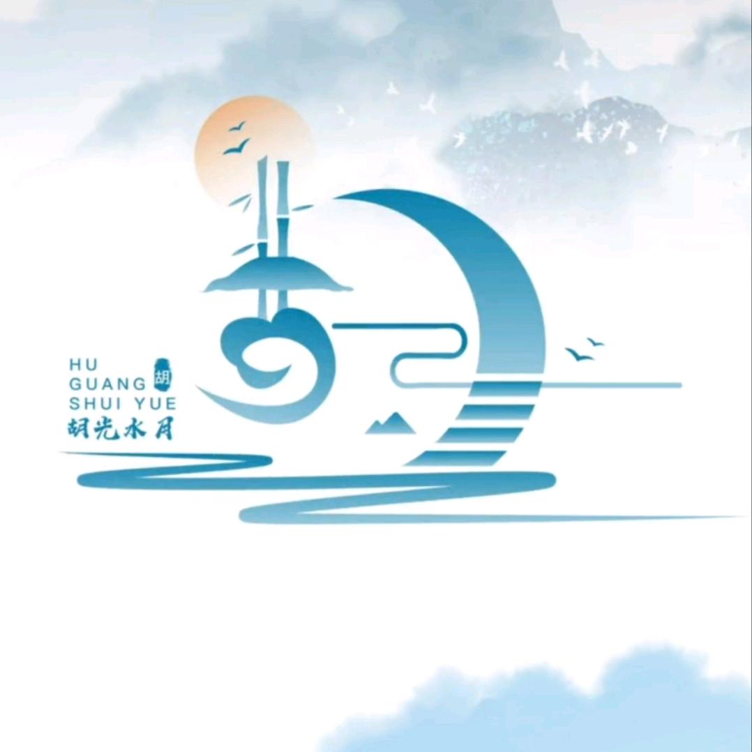 流星丶公子