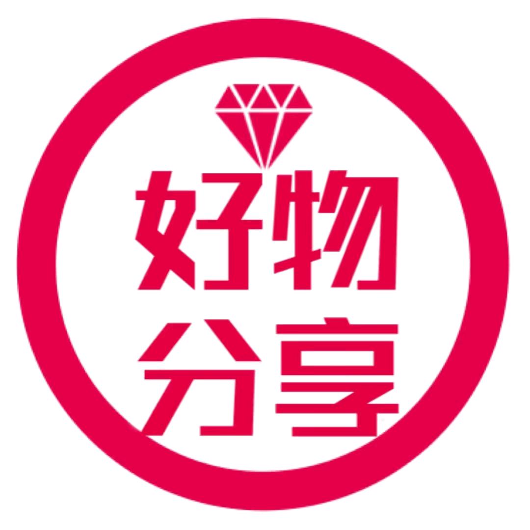 小贝好物☞优品在橱窗