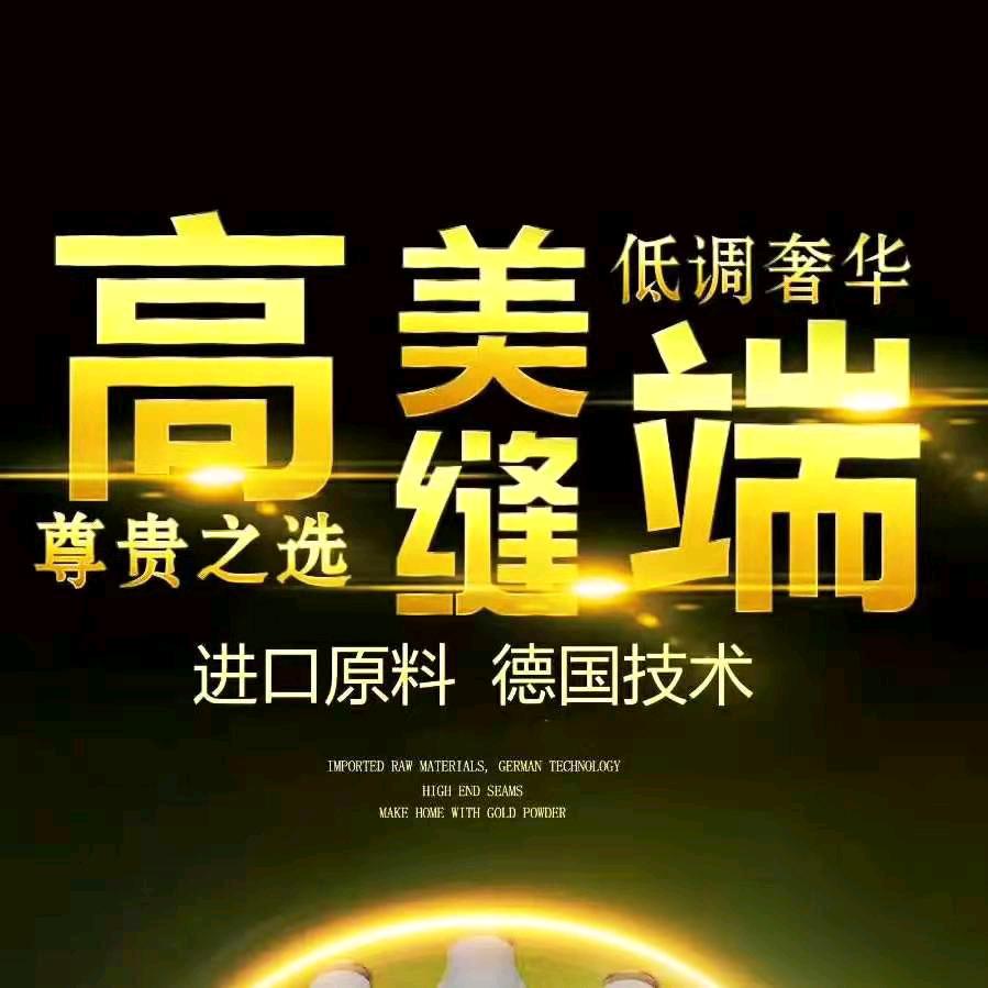 汉迪客美缝剂，调色机器及原材料